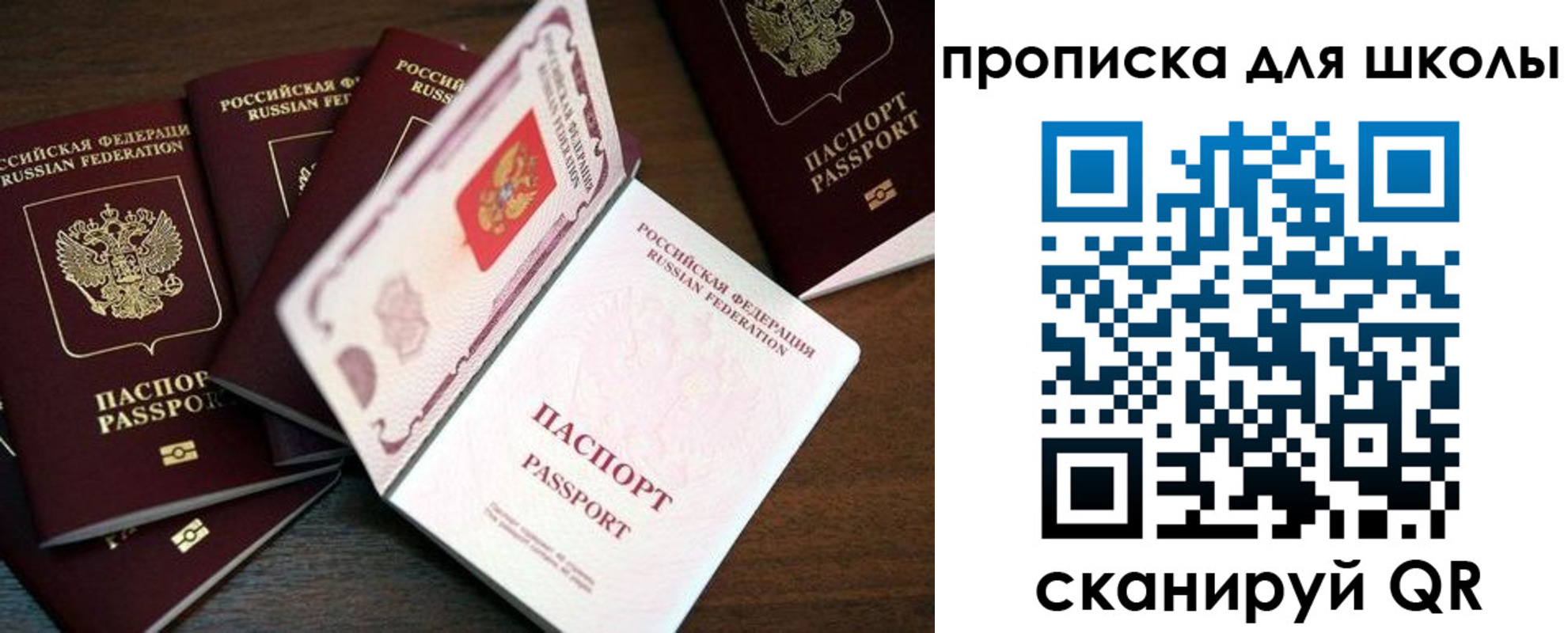 временная регистрация 2025 в Рязанской области