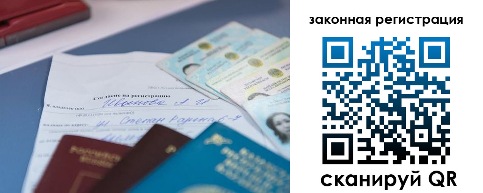 найти адрес прописки в Рязанской области