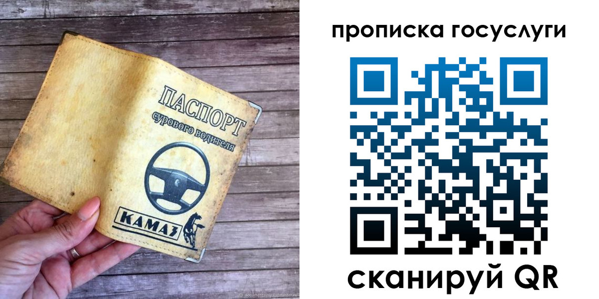 временная регистрация надежно в Рязанской области