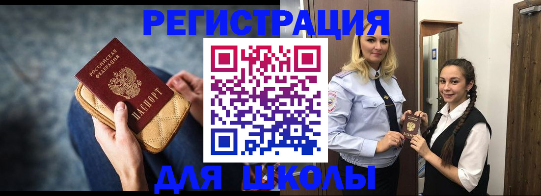 прописка от собственника в Рязанской области