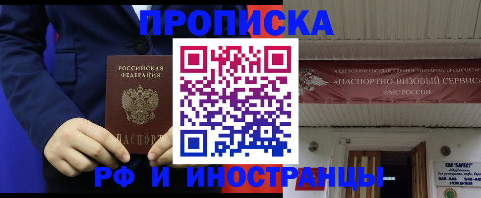 регистрация для дет. сада в Рязанской области