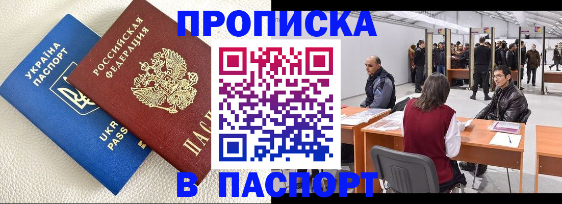 временная регистрация адрес в Рязанской области